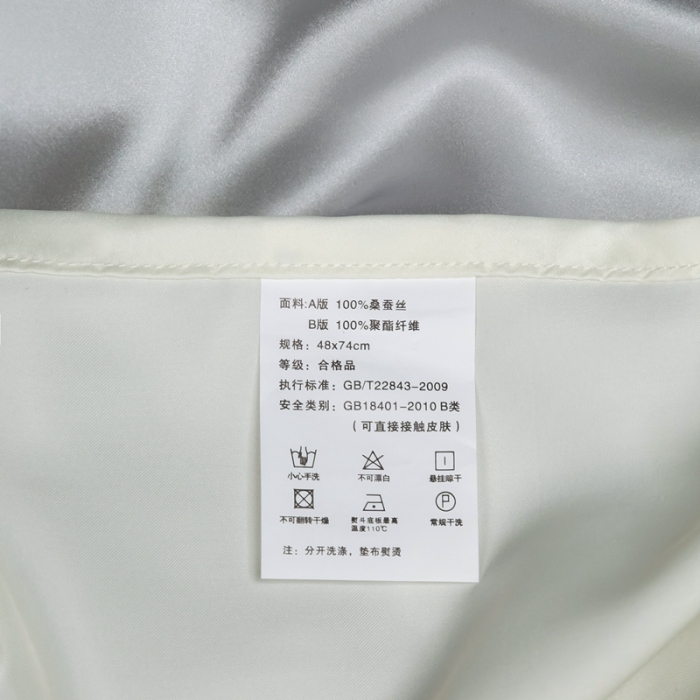 91家纺网 家纺一手货源 找家纺 雅韵诗2023新款真丝枕套（不退换） 小四边 银灰48*74+3一只