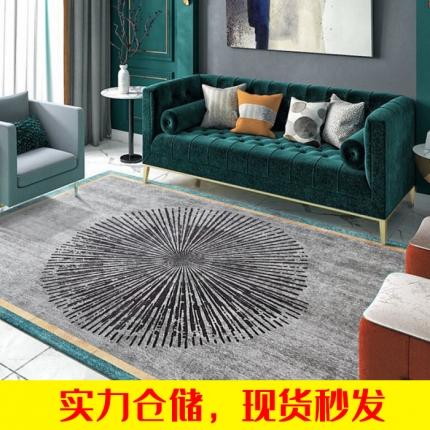 （总）卡初家居 2023新款客厅地毯
