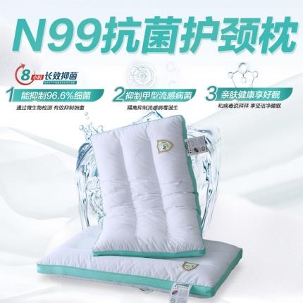 （总）枕芯工厂2023新款N99抗菌水洗枕芯低枕护颈