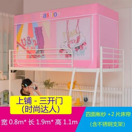 91家纺网 家纺一手货源 找家纺 （总）迪凡保罗 新款C11口袋款数码印花遮光帘学生蚊帐