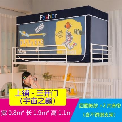 91家纺网 家纺一手货源 找家纺 （总）迪凡保罗 新款C11口袋款数码印花遮光帘学生蚊帐