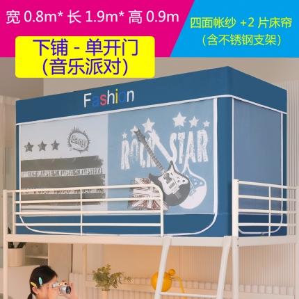 91家纺网 家纺一手货源 找家纺 （总）迪凡保罗 新款C11口袋款数码印花遮光帘学生蚊帐