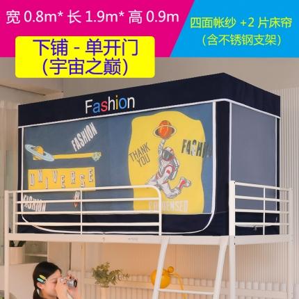 91家纺网 家纺一手货源 找家纺 （总）迪凡保罗 新款C11口袋款数码印花遮光帘学生蚊帐