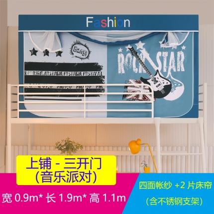 91家纺网 家纺一手货源 找家纺 （总）迪凡保罗 新款C11口袋款数码印花遮光帘学生蚊帐