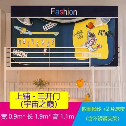 91家纺网 家纺一手货源 找家纺 （总）迪凡保罗 新款C11口袋款数码印花遮光帘学生蚊帐