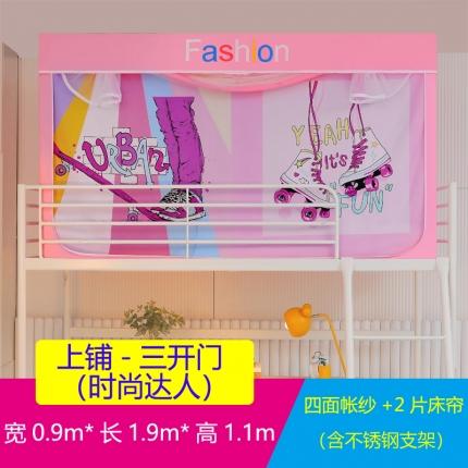 91家纺网 家纺一手货源 找家纺 （总）迪凡保罗 新款C11口袋款数码印花遮光帘学生蚊帐