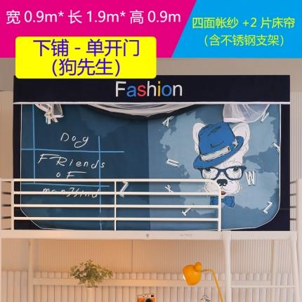 91家纺网 家纺一手货源 找家纺 （总）迪凡保罗 新款C11口袋款数码印花遮光帘学生蚊帐