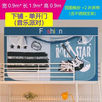 91家纺网 家纺一手货源 找家纺 （总）迪凡保罗 新款C11口袋款数码印花遮光帘学生蚊帐