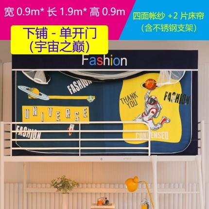 91家纺网 家纺一手货源 找家纺 （总）迪凡保罗 新款C11口袋款数码印花遮光帘学生蚊帐