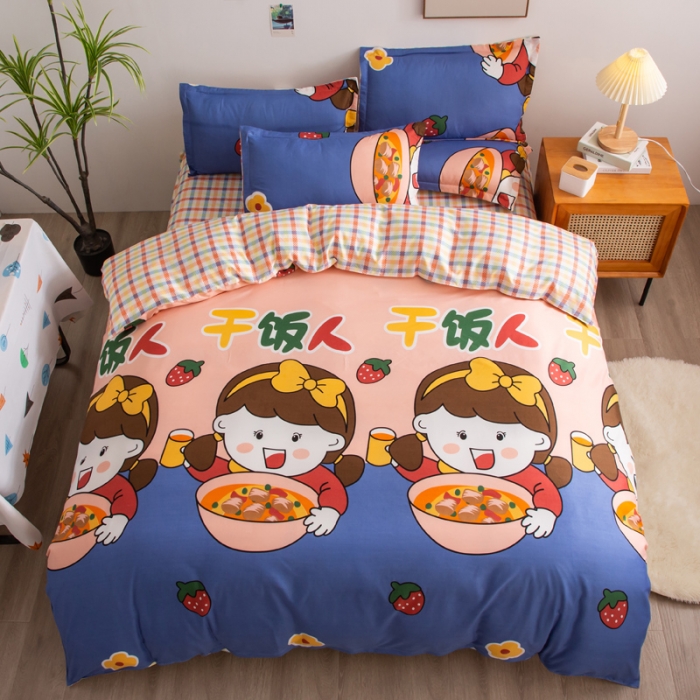 91家纺网 家纺一手货源 找家纺 乐居坊2021新款芦荟棉四件套干饭人