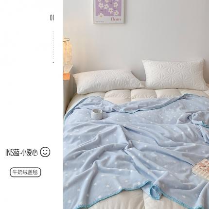 91家纺网 家纺一手货源 找家纺 澳萝拉新款小清新牛奶绒双层盖毯毛毯法莱绒雪花绒ins蓝小爱心