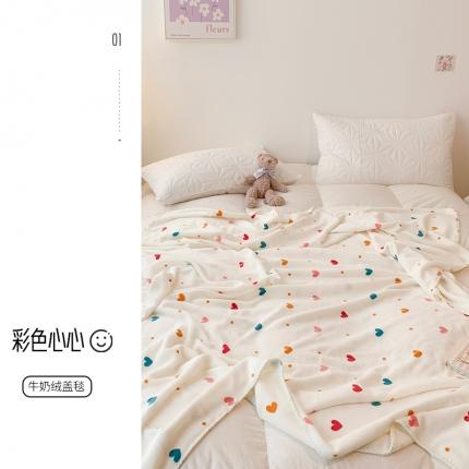 91家纺网 家纺一手货源 找家纺 澳萝拉2021小清新牛奶绒双层盖毯毛毯法莱绒雪花绒彩色心心