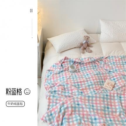 91家纺网 家纺一手货源 找家纺 澳萝拉2021新款小清新牛奶绒双层盖毯毛毯法莱绒雪花绒粉蓝格