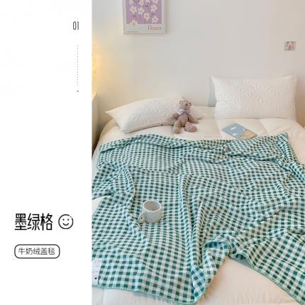 91家纺网 家纺一手货源 找家纺 澳萝拉2021新款小清新牛奶绒双层盖毯毛毯法莱绒雪花绒墨绿格