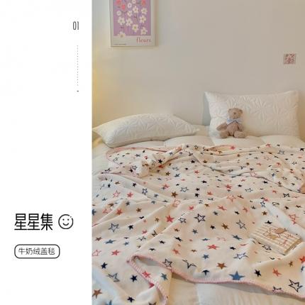 91家纺网 家纺一手货源 找家纺 澳萝拉2021新款小清新牛奶绒双层盖毯毛毯法莱绒雪花绒星星集