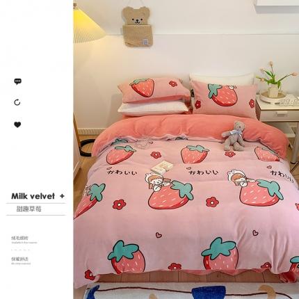 91家纺网 家纺一手货源 找家纺 澳萝拉2021高克重卡通清新牛奶绒四件套水晶法莱绒甜趣草莓
