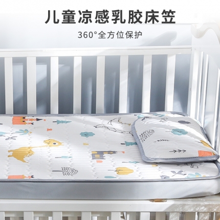 总）儿童乳胶床笠A类新生全包围可定做尺寸防滑床罩婴儿床笠宝宝