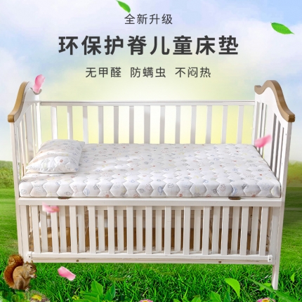 总)儿童可拆洗乳胶床垫新生儿防螨透气婴儿床褥子宝宝幼儿园定制