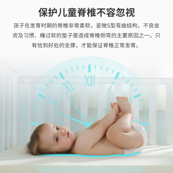 91家纺网 家纺一手货源 找家纺 总)儿童可拆洗乳胶床垫新生儿防螨透气婴儿床褥子宝宝幼儿园定制