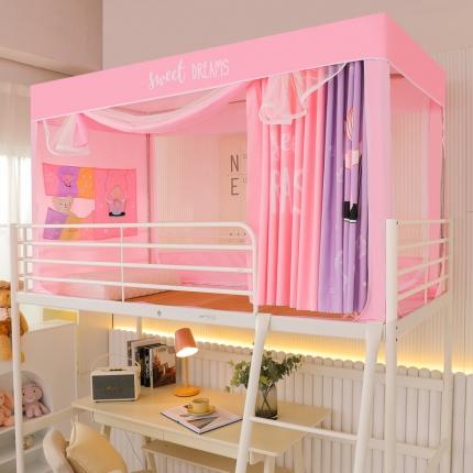 91家纺网 家纺一手货源 找家纺 （总）夏彩 2023新款学生数码带口袋升级款蚊帐