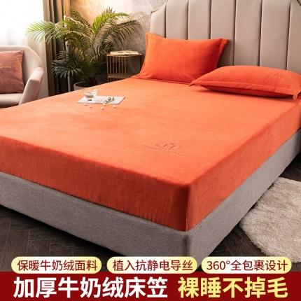 91家纺网 家纺一手货源 找家纺 （总）澳萝拉家居 2021新款纯色牛奶绒单床笠