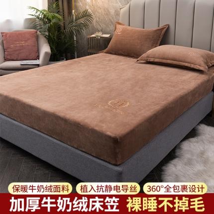 91家纺网 家纺一手货源 找家纺 澳萝拉家居 2021新款纯色牛奶绒单床笠 咖啡色