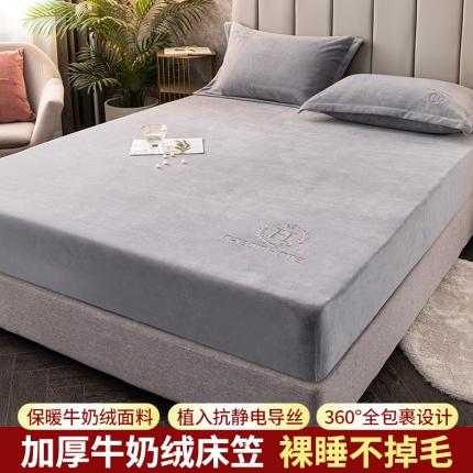 91家纺网 家纺一手货源 找家纺 澳萝拉家居 2021新款纯色牛奶绒单床笠 绅士灰