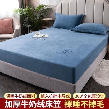 91家纺网 家纺一手货源 找家纺 澳萝拉家居 2021新款纯色牛奶绒单床笠 深海蓝