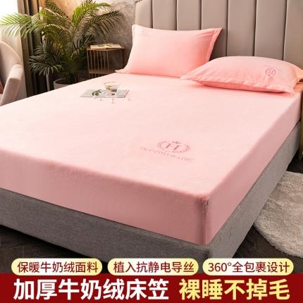 91家纺网 家纺一手货源 找家纺 澳萝拉家居 2021新款纯色牛奶绒单床笠 淑女粉