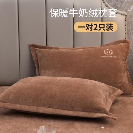91家纺网 家纺一手货源 找家纺 澳萝拉家居 2021新款纯色牛奶绒枕套一对 咖啡色