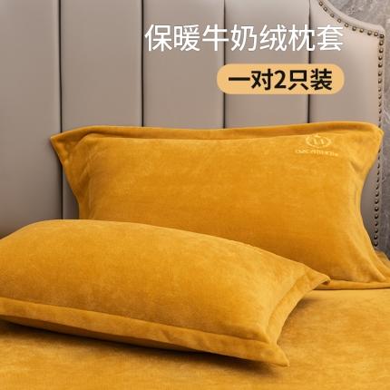 91家纺网 家纺一手货源 找家纺 澳萝拉家居 2021新款纯色牛奶绒枕套一对 柠檬黄
