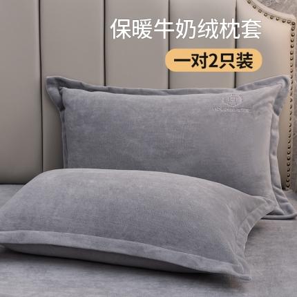 91家纺网 家纺一手货源 找家纺 澳萝拉家居 2021新款纯色牛奶绒枕套一对 绅士灰