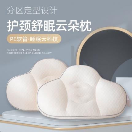 新款软管枕定型舒眠云枕tpe软管枕头可水洗分区PE枕芯高低可调节