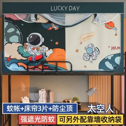 91家纺网 家纺一手货源 找家纺 （总）卓尔居 2025新款学生床帘强遮光三开蚊帐