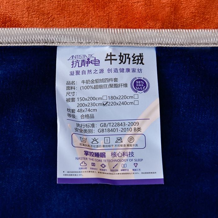 91家纺网 家纺一手货源 找家纺 牵梦萦纯色加厚牛奶绒法莱绒四件套秋冬季加绒床裙款 桔色+宝蓝