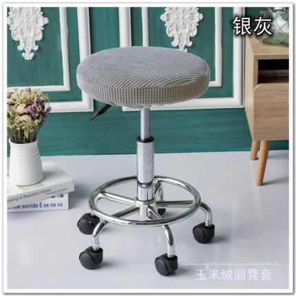 91家纺网 家纺一手货源 找家纺 玉米粒纯色圆形凳子套 吧台圆转椅套 吧台凳套