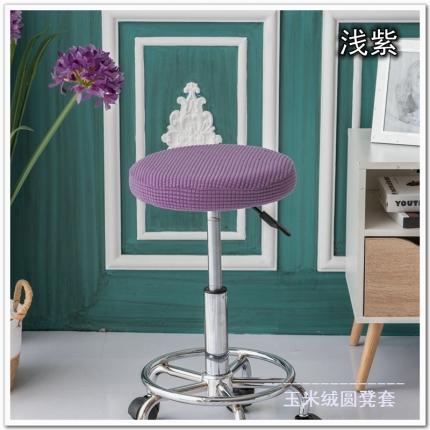 91家纺网 家纺一手货源 找家纺 玉米粒纯色圆形凳子套 吧台圆转椅套 吧台凳套