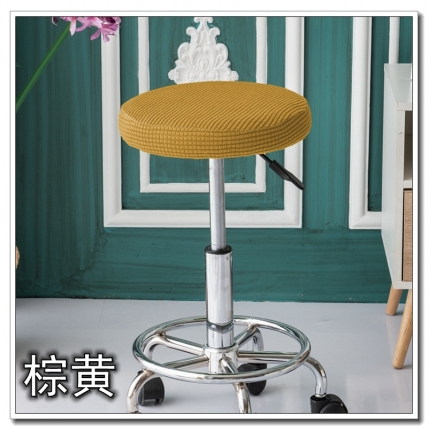 91家纺网 家纺一手货源 找家纺 玉米粒纯色圆形凳子套 吧台圆转椅套 吧台凳套