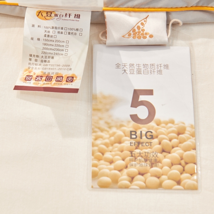 91家纺网 家纺一手货源 找家纺 缦卡琳2021新款亲肤磨毛大豆被 春秋被 夏被 被子 绅士灰