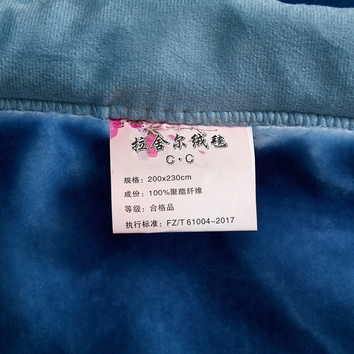 91家纺网 家纺一手货源 找家纺 新款拉舍尔毛毯4-12斤 CC-805蓝灰