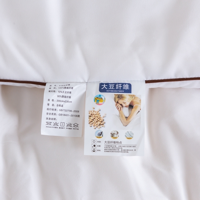 91家纺网 家纺一手货源 找家纺 森林人 2022新款立体刺绣大豆纤维被-皇冠 立体刺绣-象牙白