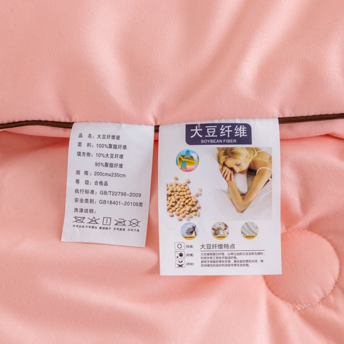 91家纺网 家纺一手货源 找家纺 森林人 2022新款立体刺绣大豆纤维被-皇冠 立体刺绣-浅玉