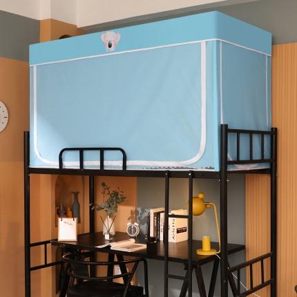 91家纺网 家纺一手货源 找家纺 青竹苑 2021新款遮光蚊帐一体式学生床帘蚊帐 梦幻蓝