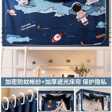 91家纺网 家纺一手货源 找家纺 （总）卓尔居2025新款学生宿舍遮光蚊帐四开口袋款蚊帐