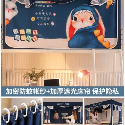 91家纺网 家纺一手货源 找家纺 （总）卓尔居2025新款学生宿舍遮光蚊帐四开口袋款蚊帐