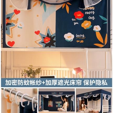 91家纺网 家纺一手货源 找家纺 （总）卓尔居2025新款学生宿舍遮光蚊帐四开口袋款蚊帐