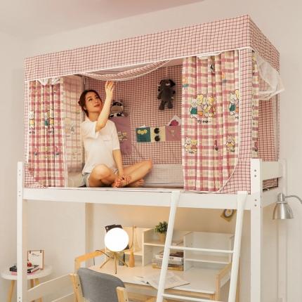 91家纺网 家纺一手货源 找家纺 梦尔佳 2021新款学生蚊帐 可爱小熊 粉