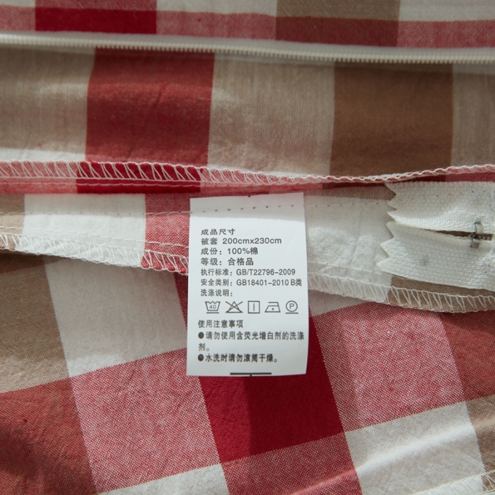 91家纺网 家纺一手货源 找家纺 安莱生活 2021新款全棉水洗棉套件 七彩格红