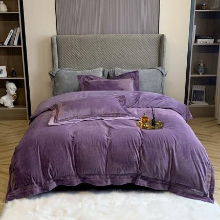 榻尚 2021新款婴儿绒牛奶绒纯色镂空高端绒四件套 气质紫