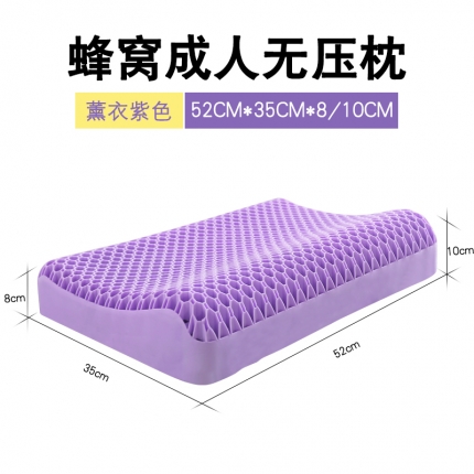 91家纺网 家纺一手货源 找家纺 tpe果胶枕可水洗枕果冻枕硅胶枕凝胶枕【蜂窝款】
